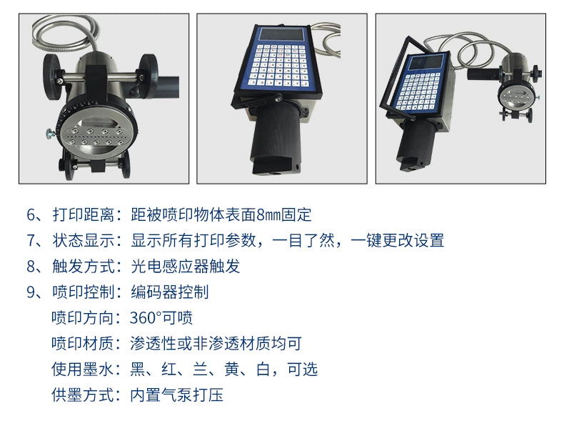 產品參數2.jpg